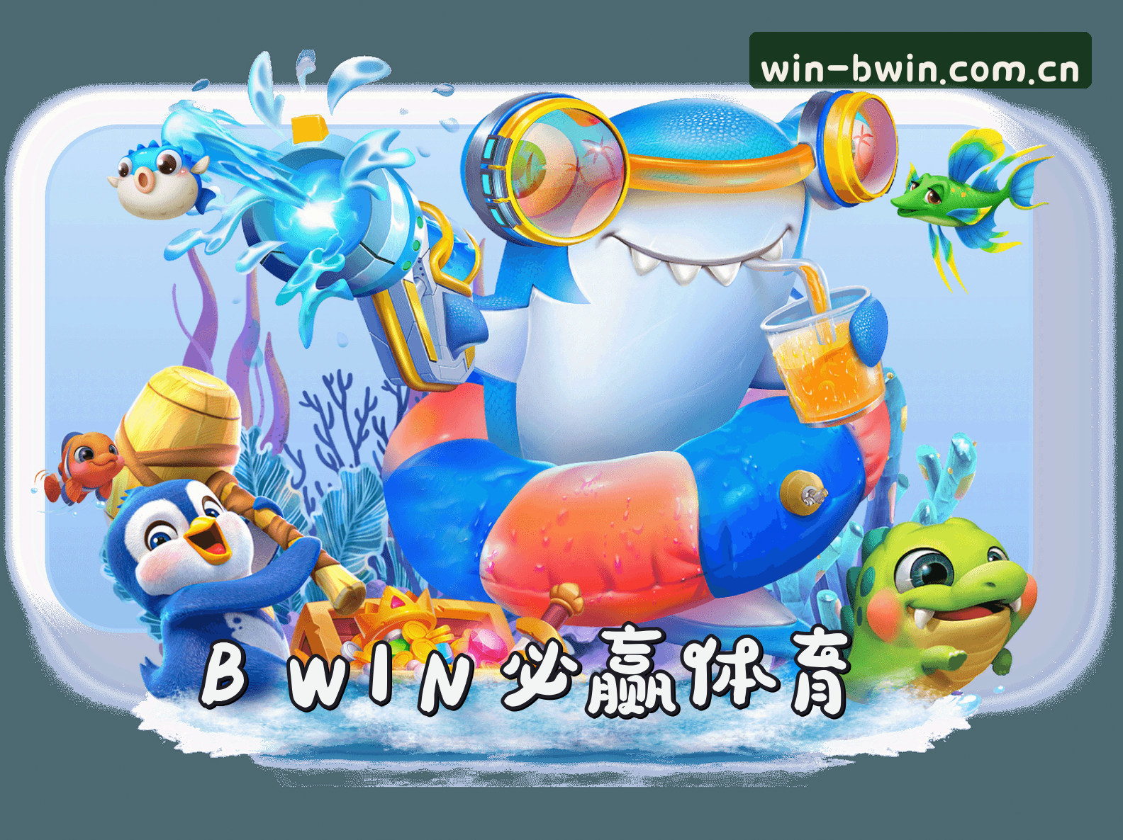 关于我们