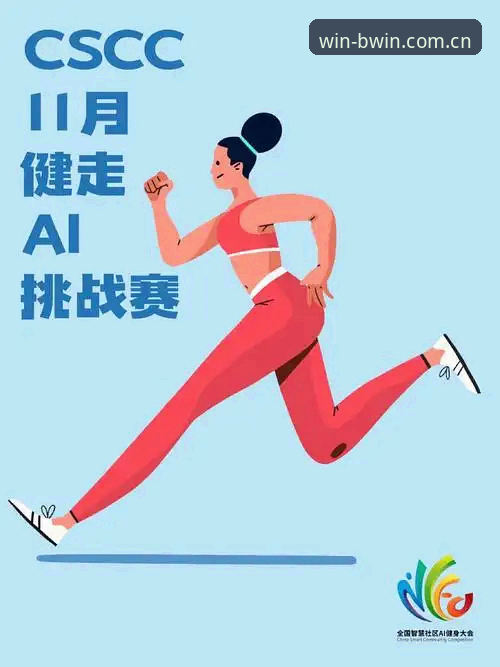 必赢APP好用吗官方下载 BWIN必赢体育全面解析:必赢APP好用吗官方下载指南